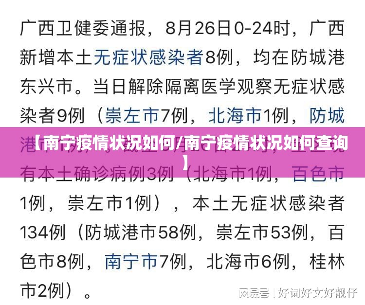 重磅.来袭家乡鹤游怎么开的挂2025（果然有挂）
