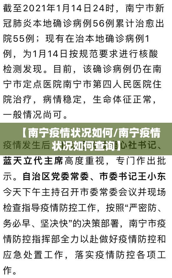 今日重大通报茄子娱乐怎么装挂(其实真的能开挂)