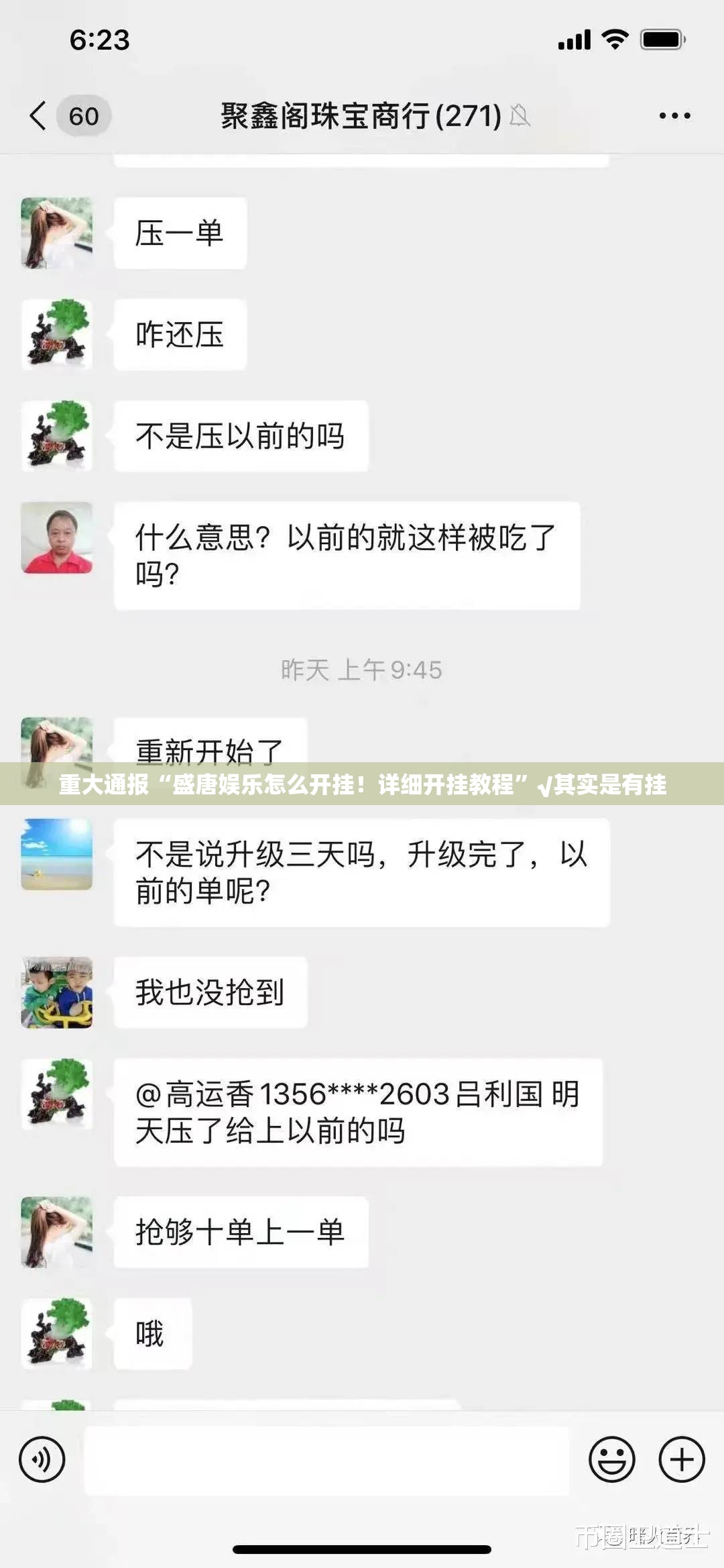 重大通报掌酷十三张软件开挂原来可以开挂 重大通报掌酷十三张软件开挂原来可以开挂