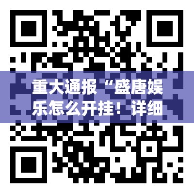 今日重大通报八闽状元郎有挂吗真的确实有挂 今日重大通报八闽状元郎有挂吗真的确实有挂