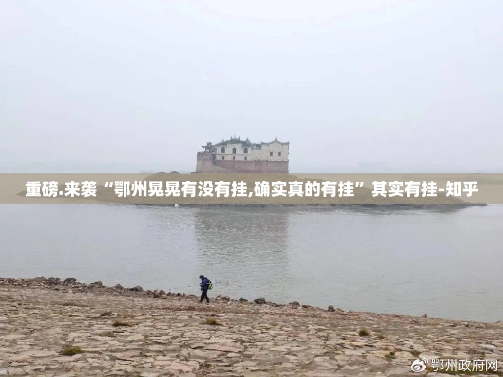 重磅.来袭越乡游斗牛外卦神器下载安装√太坑了原来有挂
