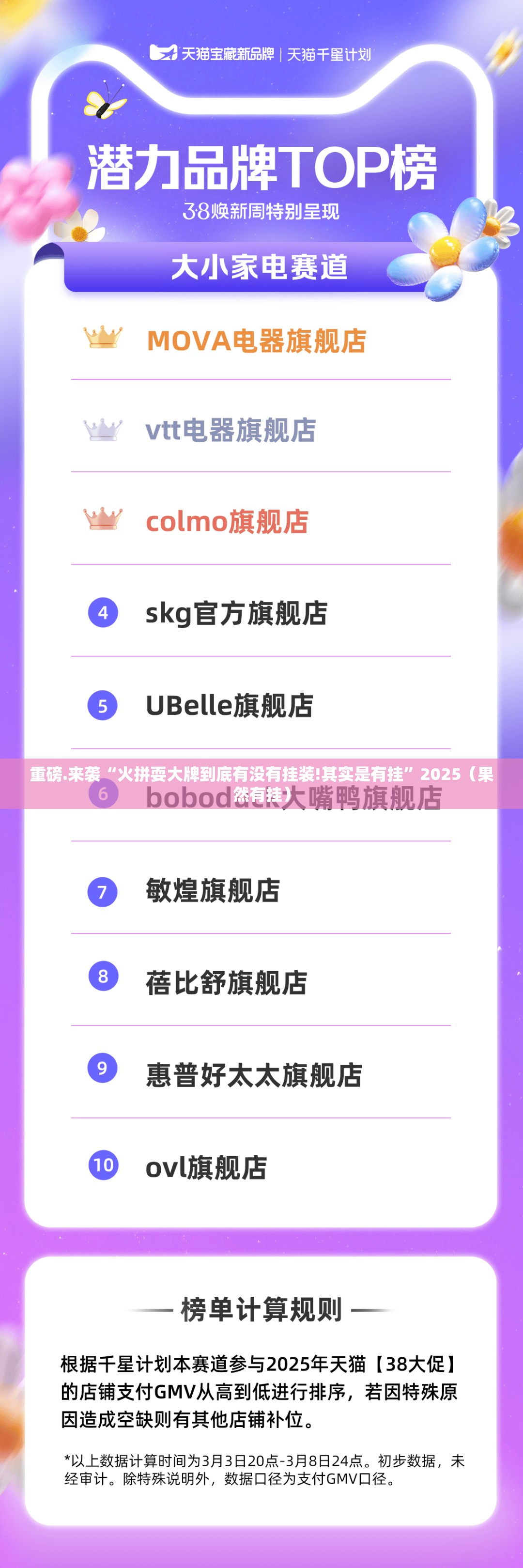 重大通报榆林打锅子原来确实真的有挂(其实真的能开挂)