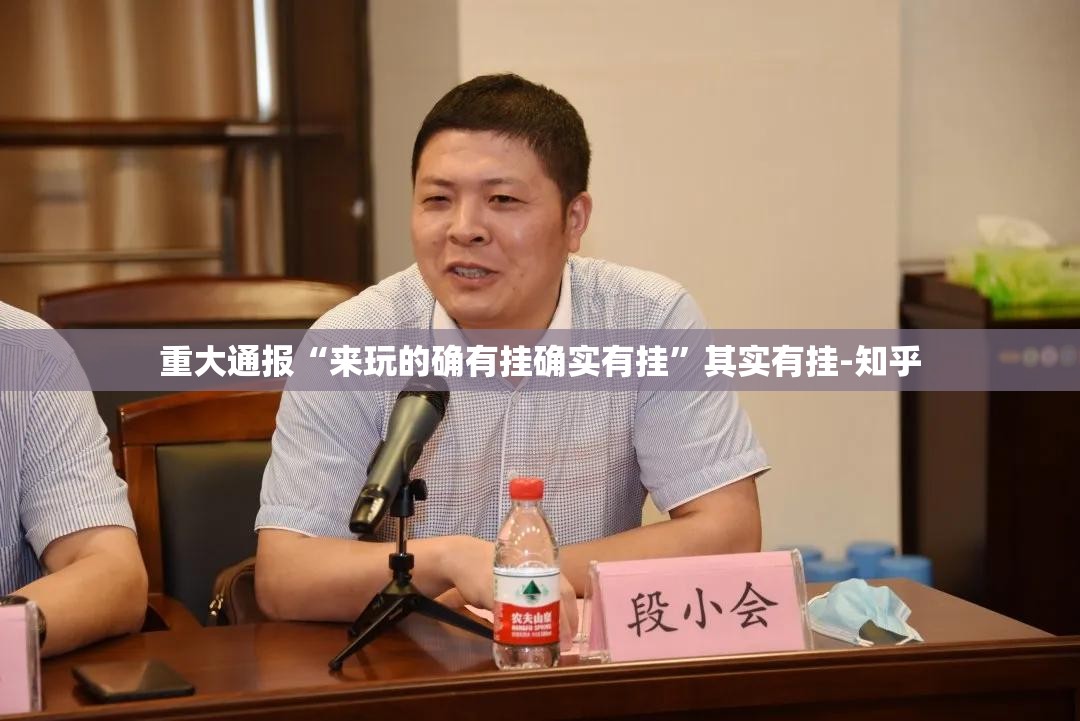 重大通报榆林打锅子原来确实真的有挂(其实真的能开挂)