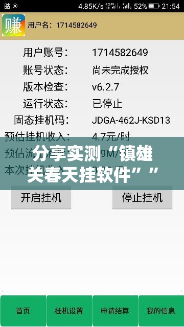 重磅.来袭红莲斗牛究竟有没有透视挂2025(果然有挂) 重磅.来袭红莲斗牛究竟有没有透视挂2025(果然有挂)