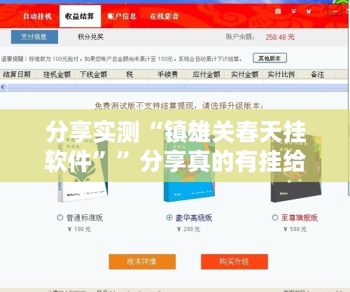 重磅.来袭越乡游斗牛外卦神器下载安装√太坑了原来有挂