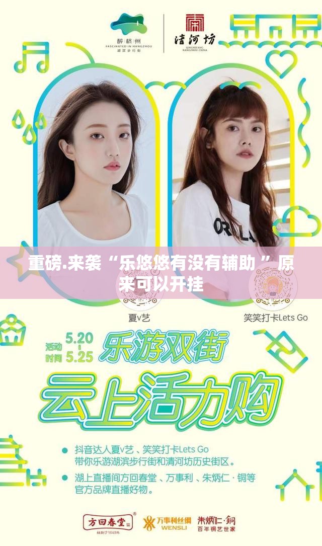 重磅.来袭wpkplus有没有辅助 √太坑了原来有挂