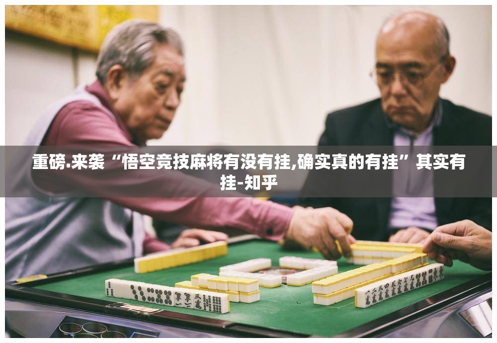 重磅.来袭汕尾联友有没有挂,其实有挂原来真可以开挂 重磅.来袭汕尾联友有没有挂,其实有挂原来真可以开挂