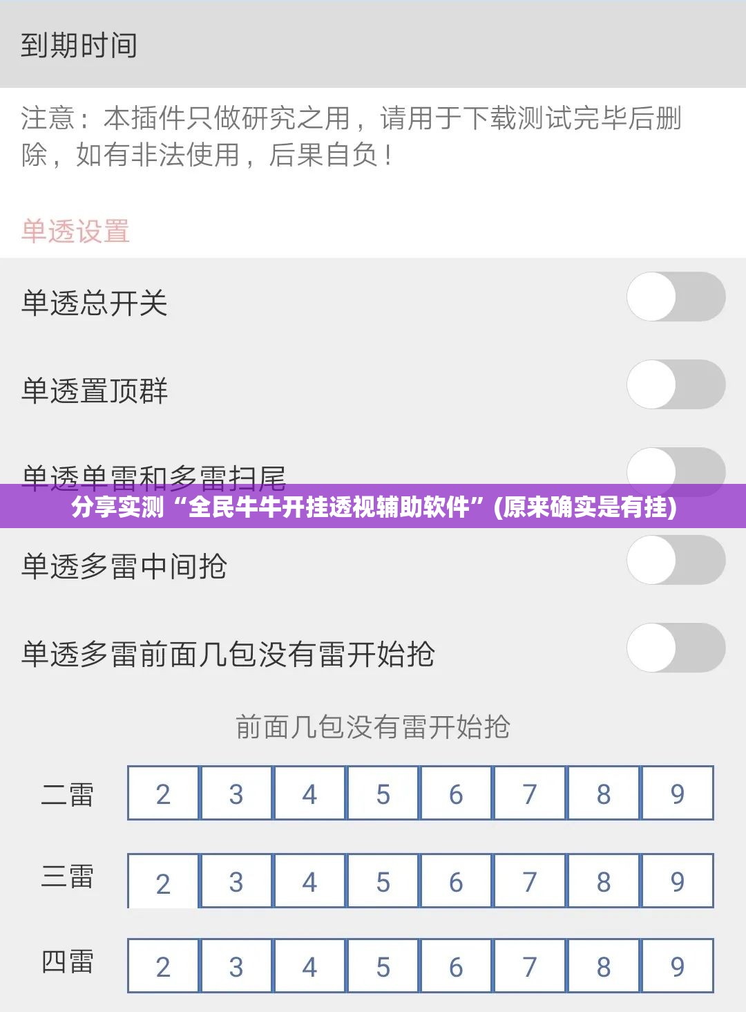 重磅.来袭wpkplus有没有辅助 √太坑了原来有挂