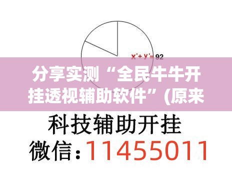 今日重大通报“鲨鱼扑克真的其实有挂”√必胜开挂神器 今日重大通报“鲨鱼扑克真的其实有挂”√必胜开挂神器