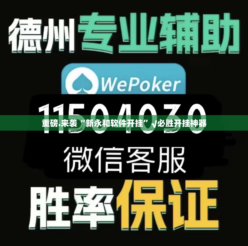 今日重大通报八闽状元郎有挂吗真的确实有挂 今日重大通报八闽状元郎有挂吗真的确实有挂