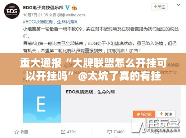 分享实测“顺欣茶楼有挂没有其实是有挂”原来可以开挂 分享实测“顺欣茶楼有挂没有其实是有挂”原来可以开挂