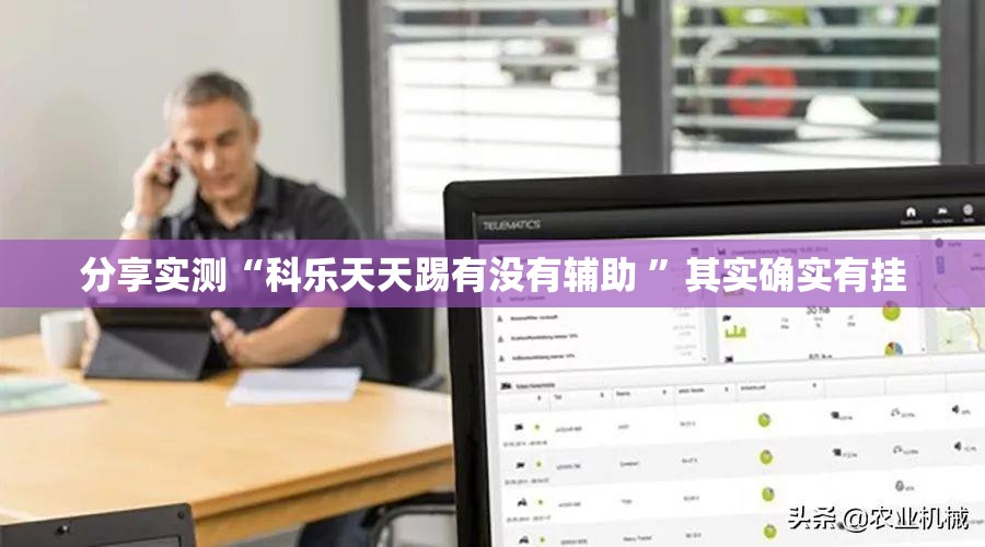 重大通报万顺怎么买挂确实真的有挂果然有挂