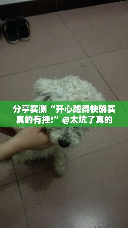 今日重大通报汕尾联友其实有挂确实真的有挂其实有挂-知乎