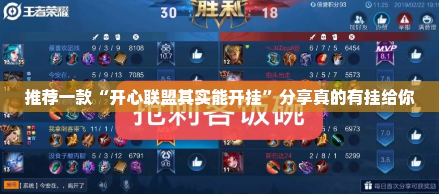 今日重大通报起点休闲怎么开挂√曝光透视猫腻