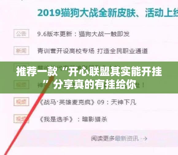 重磅.来袭微乐捉老麻子必赢神器其实确实有挂 重磅.来袭微乐捉老麻子必赢神器其实确实有挂