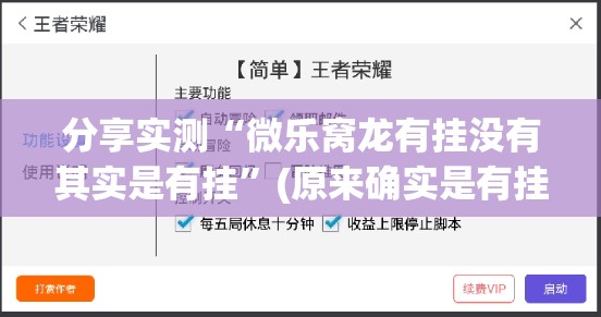 重磅.来袭威信茶馆果然有挂@太坑了真的有挂