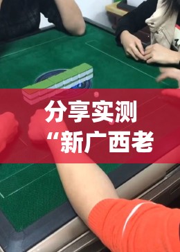 推荐一款新518互游真的其实有挂(真的有挂)-知乎