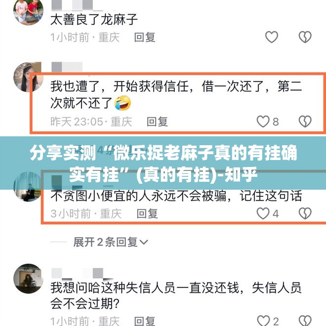 重磅.来袭開心門一番开挂神器下载(原来确实是有挂) 重磅.来袭開心門一番开挂神器下载(原来确实是有挂)