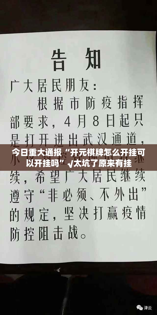 重磅.来袭欢乐联盟挂辅助工具(真的有挂)-知乎 重磅.来袭欢乐联盟挂辅助工具(真的有挂)-知乎