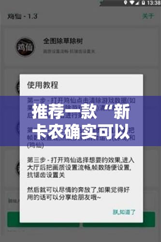重大通报四海互娱开挂怎么使用的果然有挂