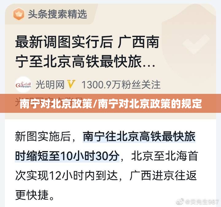 重大通报四海互娱开挂怎么使用的果然有挂