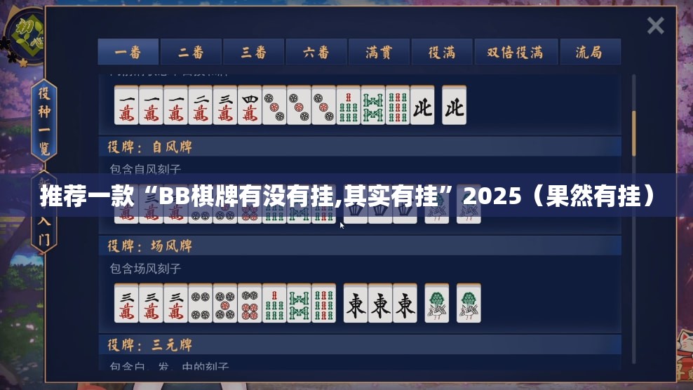 推荐一款秦皇岛互娱真的确实有挂其实有挂2025（果然有挂）