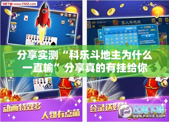 今日重大通报金牛究竟有没有挂原来可以开挂