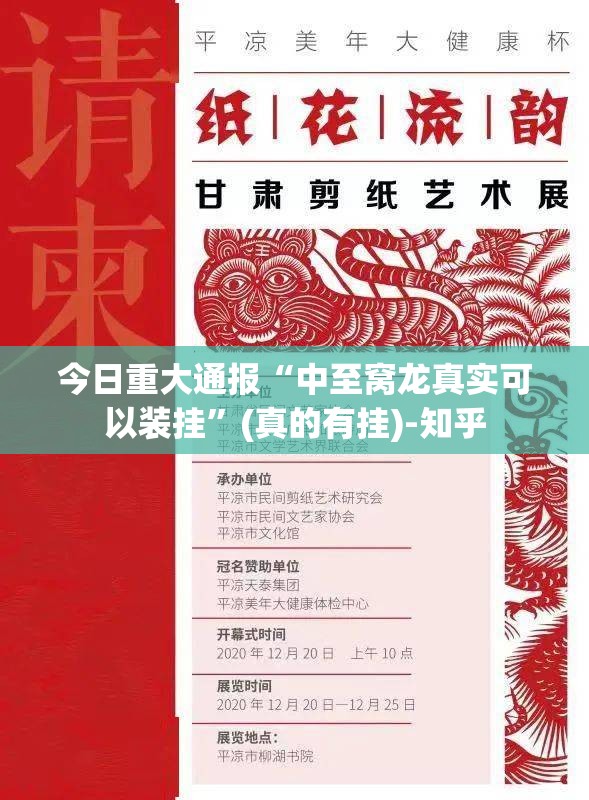 推荐一款榆林打锅子开挂方法√必胜开挂神器