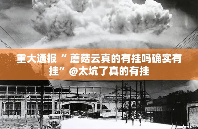 分享实测新上游牛牛真的其实有挂(确实有挂)