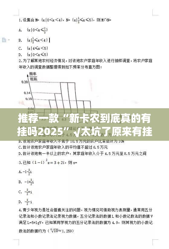 推荐一款悟空竞技麻将“能不能开挂”确实有挂2025(果然有挂) 推荐一款悟空竞技麻将“能不能开挂”确实有挂2025(果然有挂)