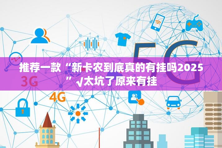 今日重大通报欢乐龙城棋牌真的有挂吗√曝光透视猫腻