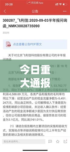 推荐一款新518互游真的其实有挂(真的有挂)-知乎
