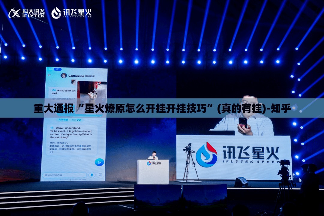 推荐一款万顺万能开挂神器(原来确实是有挂)