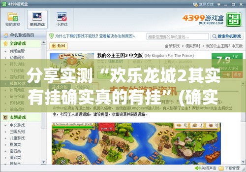 重大通报拔萝卜确实真的有挂!2025(果然有挂) 重大通报拔萝卜确实真的有挂!2025(果然有挂)