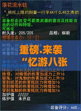 推荐一款小闲54棋牌开挂是不是真的真的确实有挂
