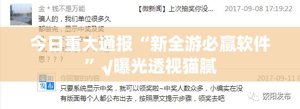 重磅.来袭“倾城娱乐到底是不是挂”其实有挂-知乎 重磅.来袭“倾城娱乐到底是不是挂”其实有挂-知乎