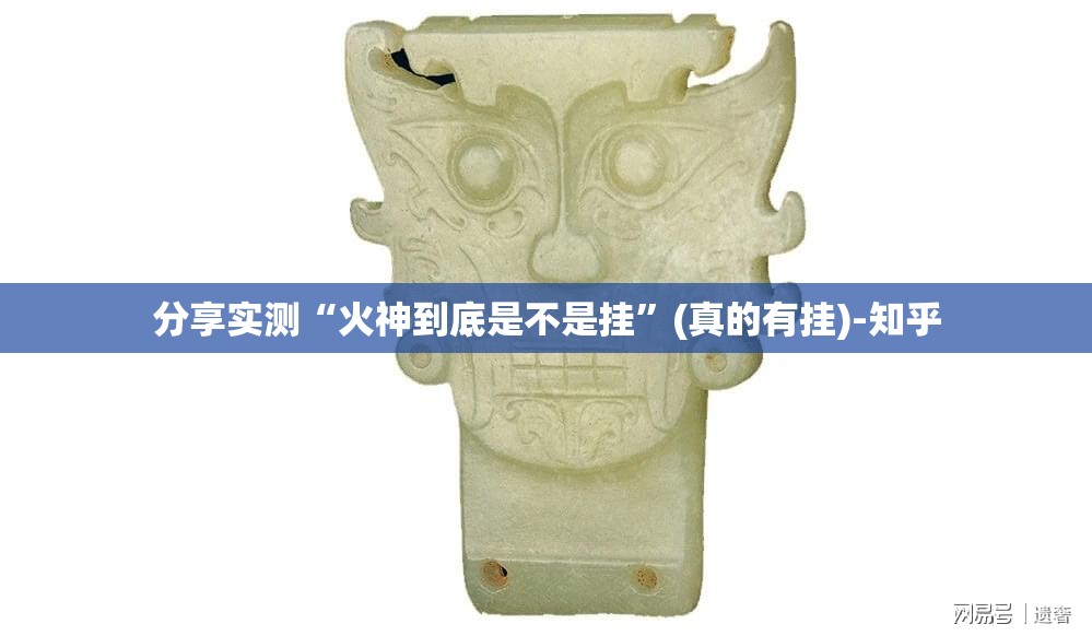 重大通报倾城娱乐有没有挂,其实有挂实测确实有挂