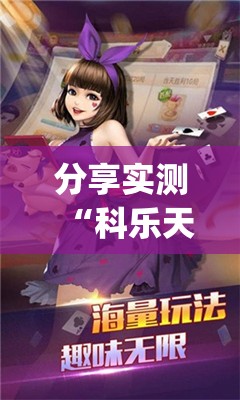 重磅.来袭wpkplus有没有挂确实有挂原来可以开挂