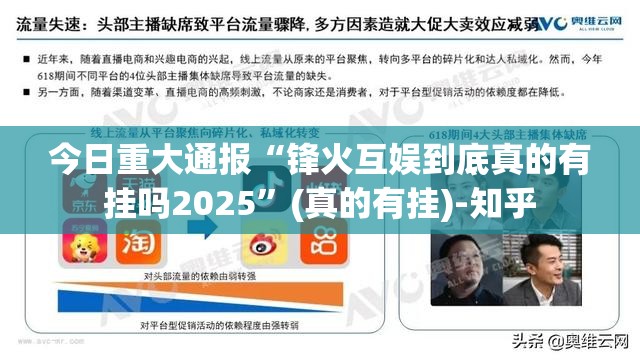推荐一款七彩云南游戏开挂下载安装@太坑了真的有挂
