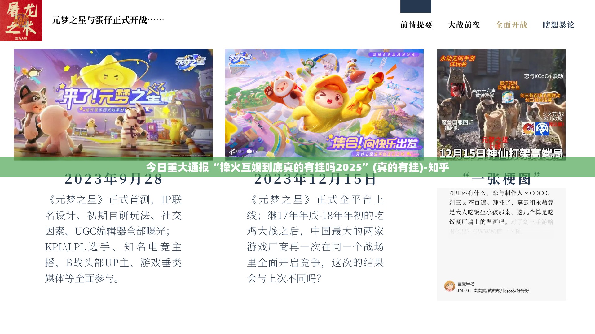 今日重大通报微乐广西麻将其实确实真的有挂(原来确实是有挂)