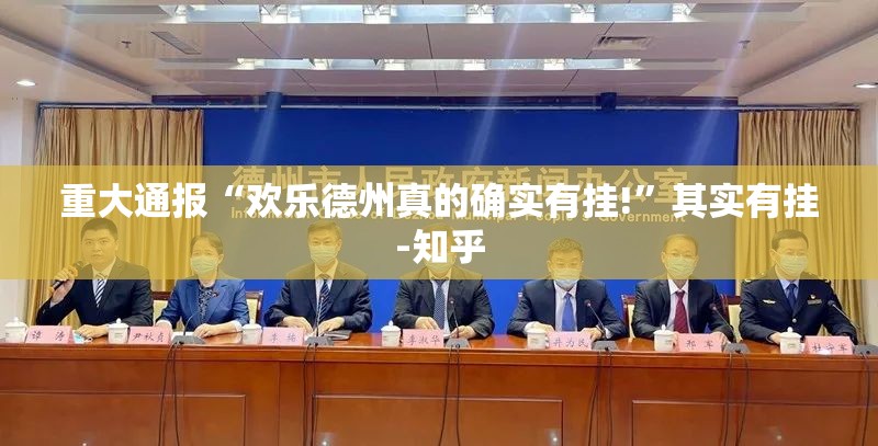 分享实测澳门新萄京能不能开挂√其实是有挂