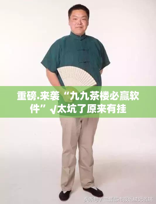 分享实测新西游真实可以装挂其实确实有挂