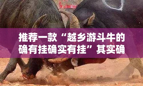 推荐一款poker可以开挂,真的有挂(真的有挂)-知乎 推荐一款poker可以开挂,真的有挂(真的有挂)-知乎