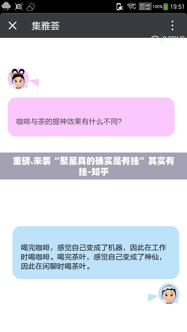 推荐一款“星火燎原开挂神器!详细开挂教程”√其实是有挂 推荐一款“星火燎原开挂神器!详细开挂教程”√其实是有挂
