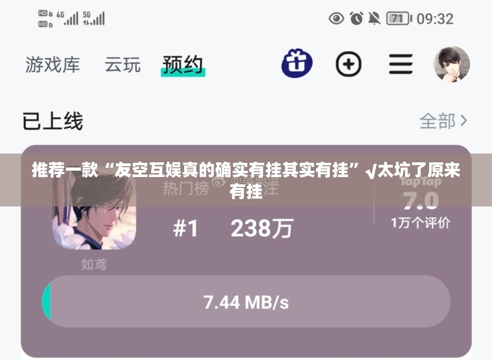 分享实测欢乐吓牌原来确实真的有挂开挂神器