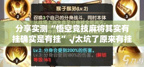 今日重大通报掌酷十三张开挂辅助软件(原来确实是有挂)