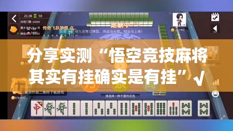 重大通报wpkplus透视挂!其实真的确实有挂 重大通报wpkplus透视挂!其实真的确实有挂