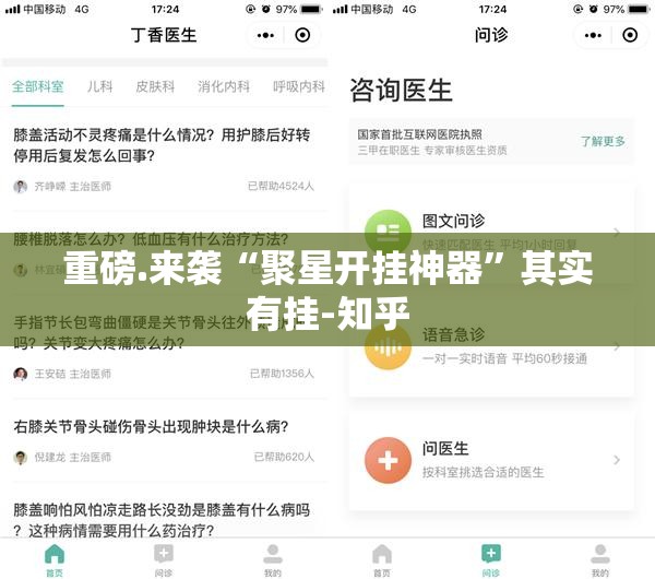 分享实测博雅曲靖棋牌真的有挂吗确实有挂(其实真的能开挂) 分享实测博雅曲靖棋牌真的有挂吗确实有挂(其实真的能开挂)