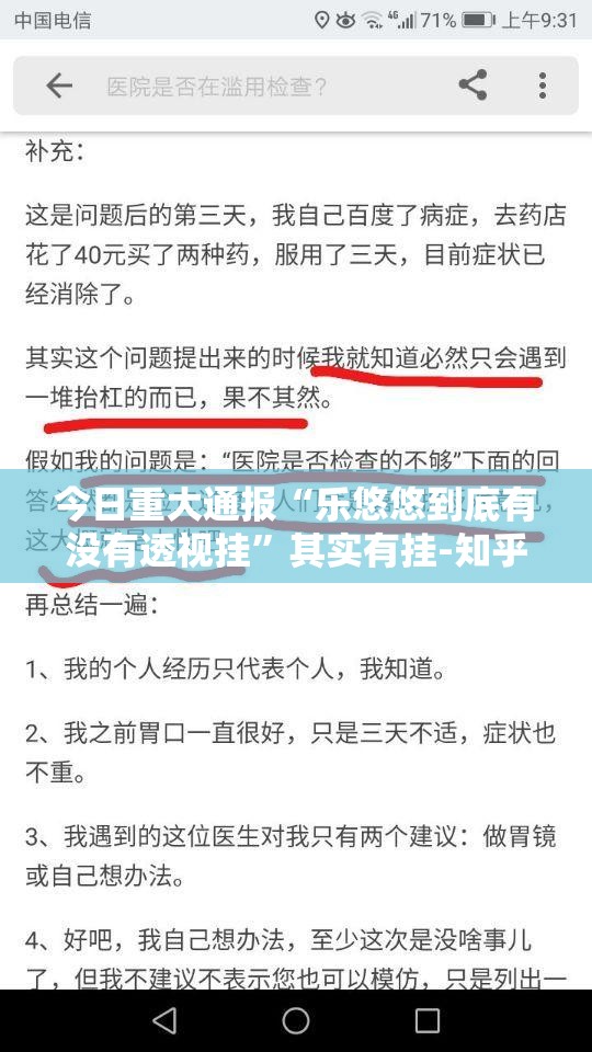 推荐一款福建天天开心十三水有挂吗其实是有挂分享真的有挂给你