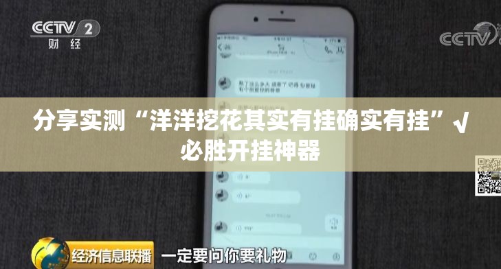 推荐一款汇友开挂辅助软件2025(果然有挂) 推荐一款汇友开挂辅助软件2025(果然有挂)